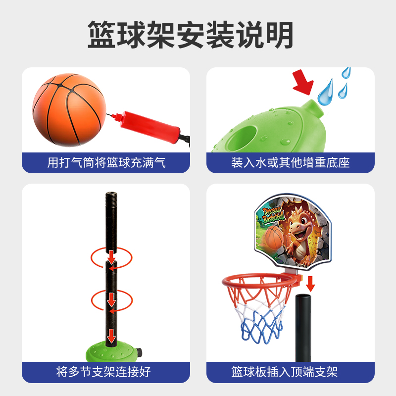 Kids Outdoor Basketball Hoop - Verstellbarer Basketballkorb für Kleinkinder 70-115CM Ständer