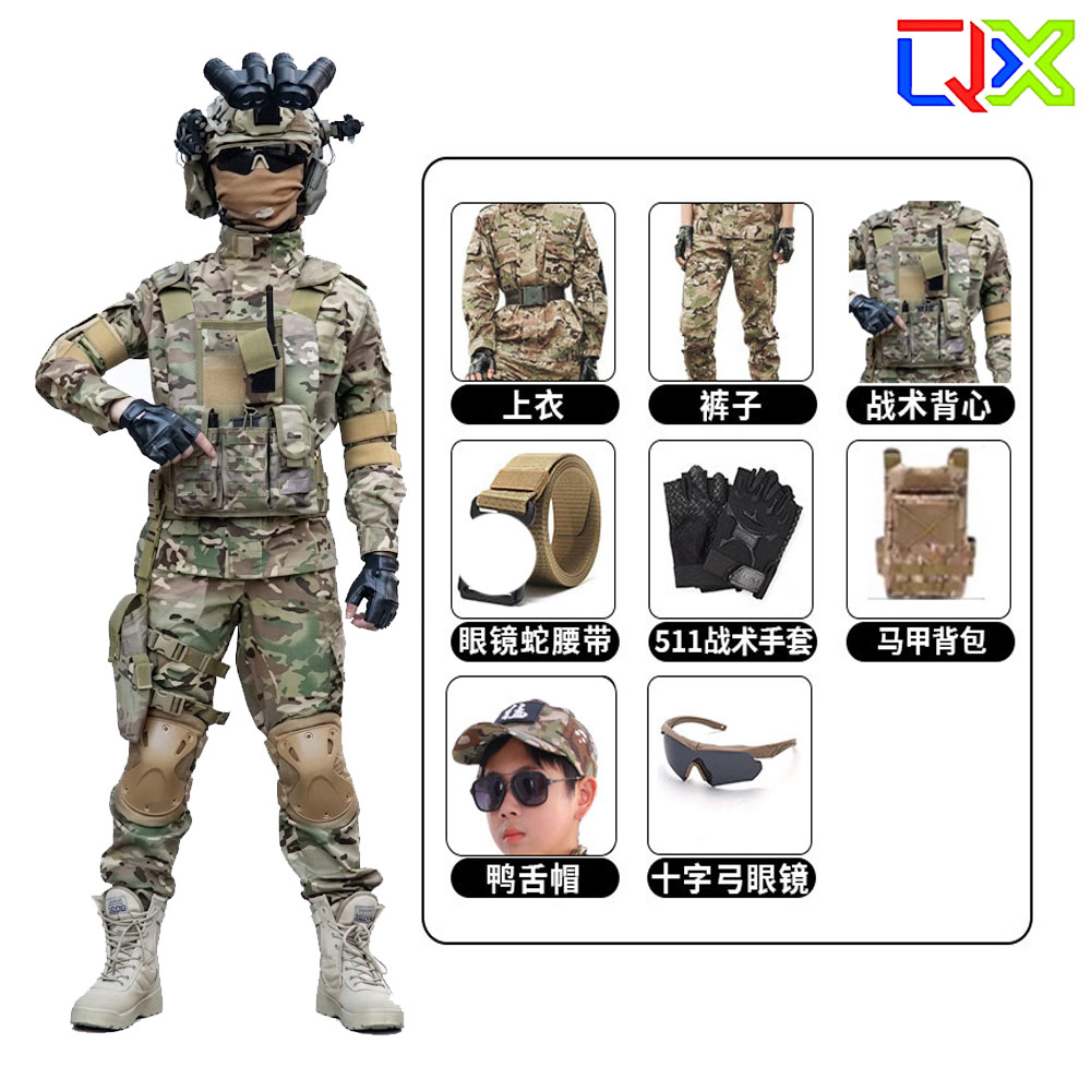 QX Kids Taktischer Tarnanzug J – Kids Outdoor Gear Bewertung und Preis